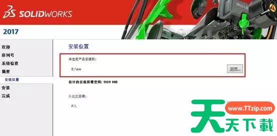 solidworks2017怎么安装?solidworks2017安装教程 solidworks2017怎么安装?solidworks2017安装教程