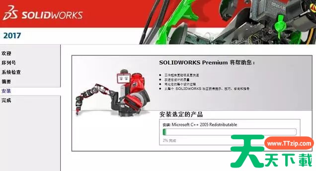 solidworks2017怎么安装?solidworks2017安装教程 solidworks2017怎么安装?solidworks2017安装教程
