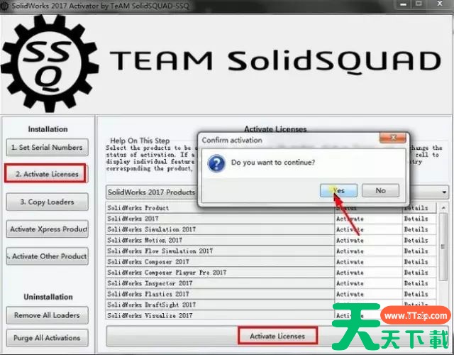 solidworks2017怎么安装?solidworks2017安装教程 solidworks2017怎么安装?solidworks2017安装教程