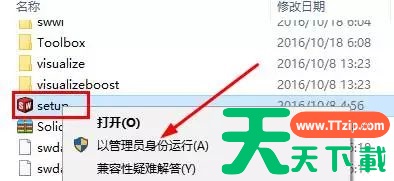 solidworks2017怎么安装?solidworks2017安装教程 solidworks2017怎么安装?solidworks2017安装教程