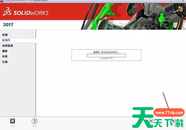 solidworks2017怎么安装?solidworks2017安装教程 solidworks2017怎么安装?solidworks2017安装教程