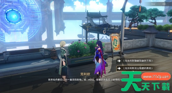 崩坏星穹铁道往复不止成就攻略-崩坏星穹铁道往复不止成就怎么获得 崩坏星穹铁道往复不止成就攻略-崩坏星穹铁道往复不止成就怎么获得