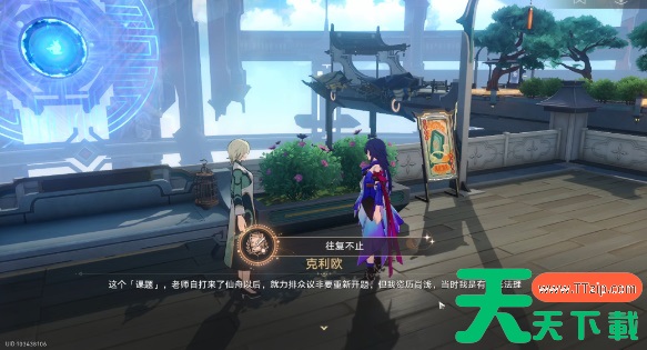 崩坏星穹铁道往复不止成就攻略-崩坏星穹铁道往复不止成就怎么获得 崩坏星穹铁道往复不止成就攻略-崩坏星穹铁道往复不止成就怎么获得