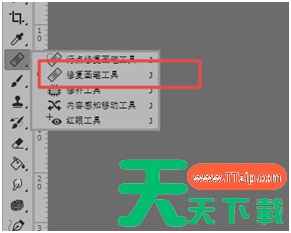 ps修复画笔工具怎么用?ps修复画笔工具使用教程 ps修复画笔工具怎么用?ps修复画笔工具使用教程