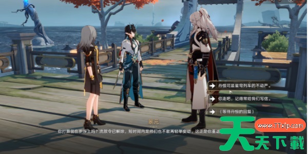 崩坏:星穹铁道龙返其乡任务怎么完成?崩坏星穹铁道龙返其乡任务攻略 崩坏:星穹铁道龙返其乡任务怎么完成?崩坏星穹铁道龙返其乡任务攻略