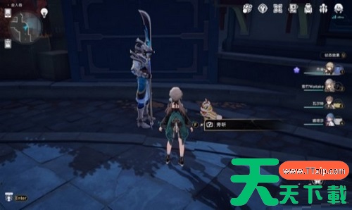 崩坏:星穹铁道开智之卷在哪?崩坏:星穹铁道开智之卷位置介绍 崩坏:星穹铁道开智之卷在哪?崩坏:星穹铁道开智之卷位置介绍