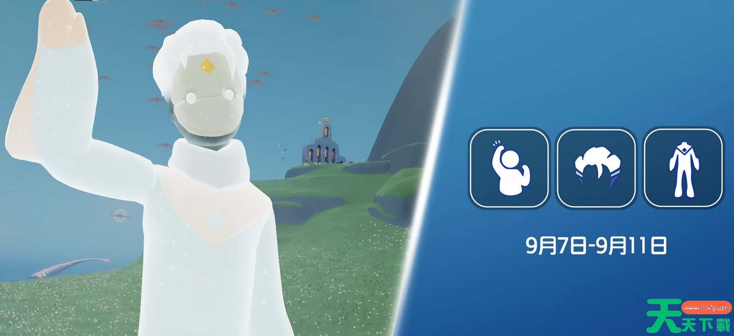 光遇9月7日复刻先祖攻略2023 光遇9月7日复刻先祖攻略2023