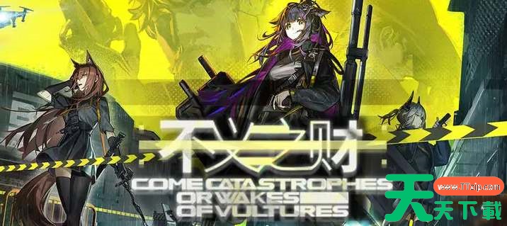 明日方舟涤火杰西卡技能天赋介绍 明日方舟涤火杰西卡技能天赋介绍