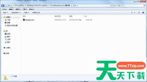 gba模拟器怎么用?gba模拟器使用攻略 gba模拟器怎么用?gba模拟器使用攻略