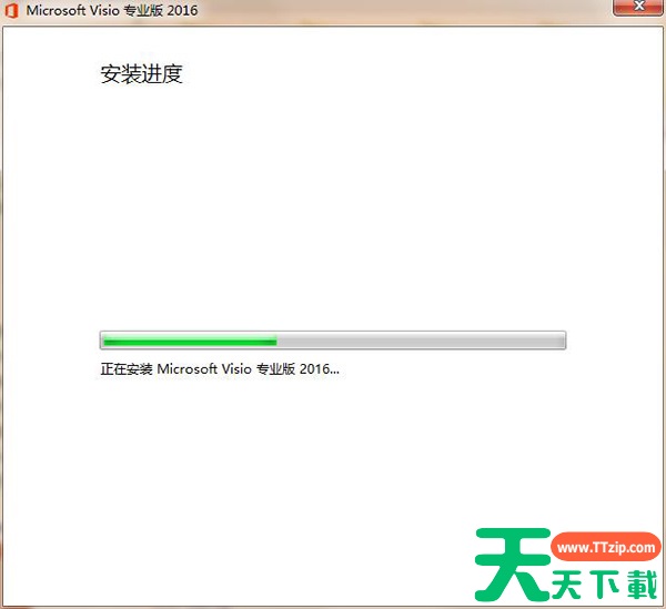 visio2016怎么安装?visio2016安装教程 visio2016怎么安装?visio2016安装教程