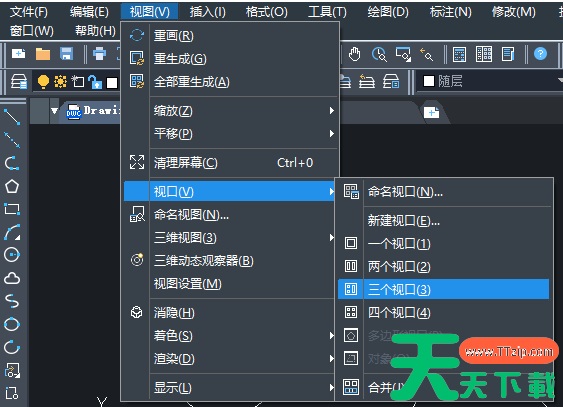 cad视口怎么用?cad视口的使用教程 cad视口怎么用?cad视口的使用教程