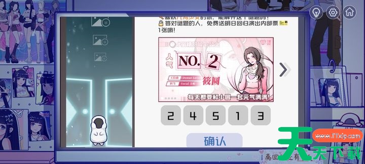 房间的秘密3第一章攻略 第一章怎么过 房间的秘密3第一章攻略 第一章怎么过