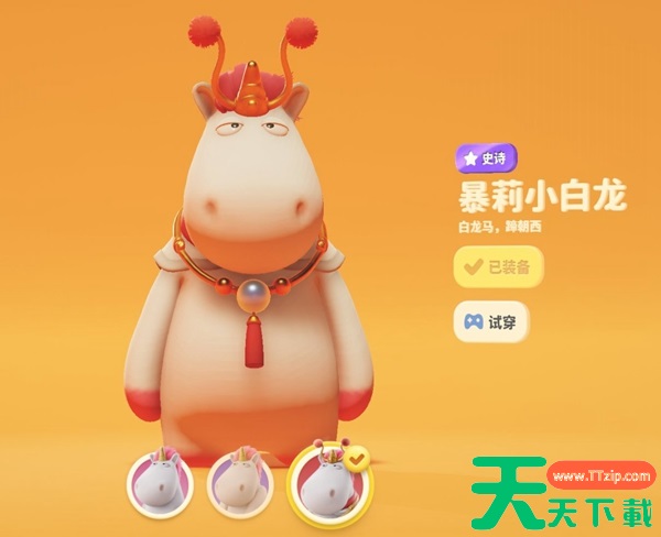 猛兽派对猛兽扭蛋出货概率一览 猛兽派对猛兽扭蛋出货概率一览