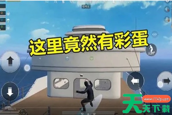 和平精英地图最新隐藏彩蛋位置介绍,度假岛暗门轻松进 和平精英地图最新隐藏彩蛋位置介绍,度假岛暗门轻松进