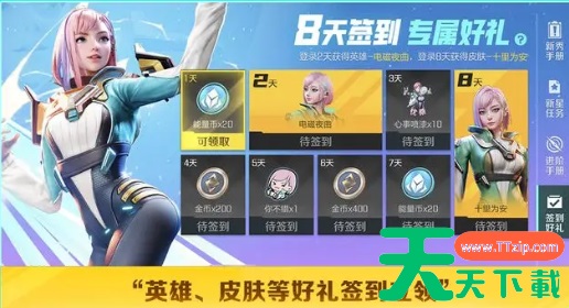 高能英雄s1赛季排位奖励是什么 高能英雄s1赛季排位奖励是什么