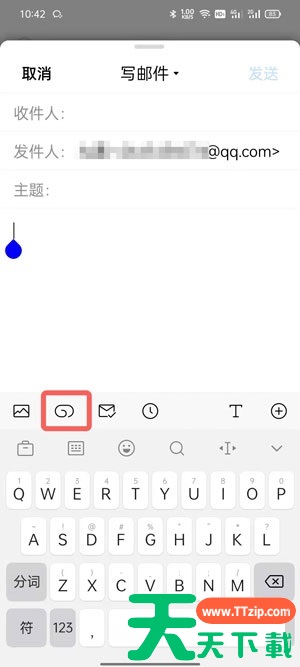 QQ邮箱怎么发送word文档给别人?QQ邮箱发送word文档给别人的方法教程 QQ邮箱怎么发送word文档给别人?QQ邮箱发送word文档给别人的方法教程
