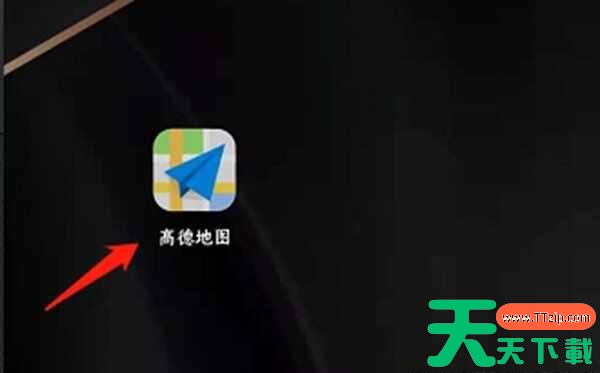 高德地图导航怎么用?高德地图导航的使用方法 高德地图导航怎么用?高德地图导航的使用方法