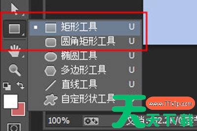 adobe photoshop cc 2019怎么画空心矩形?adobe photoshop cc 2019画空心矩形的技巧 adobe photoshop cc 2019怎么画空心矩形?adobe photoshop cc 2019画空心矩形的技巧