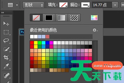 adobe photoshop cc 2019怎么画空心矩形?adobe photoshop cc 2019画空心矩形的技巧 adobe photoshop cc 2019怎么画空心矩形?adobe photoshop cc 2019画空心矩形的技巧
