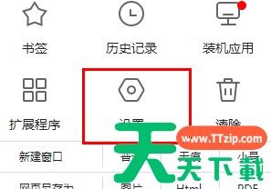 谷歌浏览器怎么清理缓存?谷歌浏览器清理缓存的技巧 谷歌浏览器怎么清理缓存?谷歌浏览器清理缓存的技巧