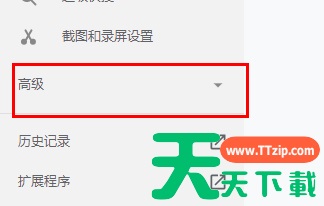 谷歌浏览器怎么清理缓存?谷歌浏览器清理缓存的技巧 谷歌浏览器怎么清理缓存?谷歌浏览器清理缓存的技巧