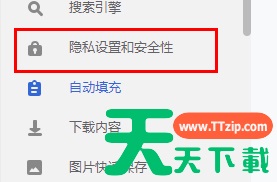 谷歌浏览器怎么清理缓存?谷歌浏览器清理缓存的技巧 谷歌浏览器怎么清理缓存?谷歌浏览器清理缓存的技巧