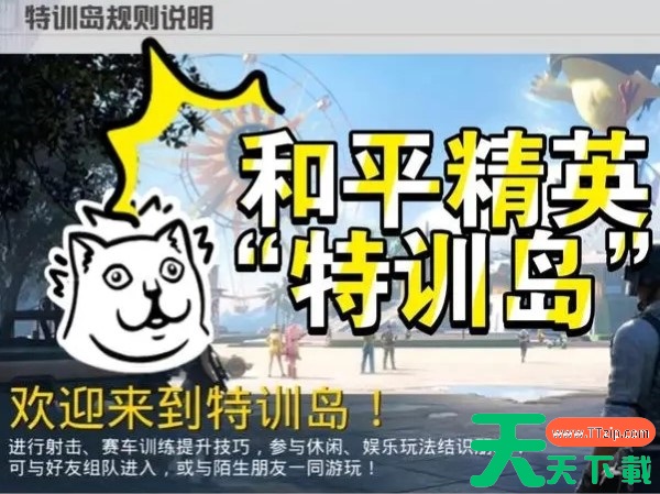 和平精英武器什么拿 和平精英武器什么拿