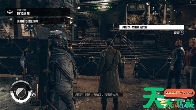 星空自由星系联盟任务全流程攻略 星空自由星系联盟任务全流程攻略