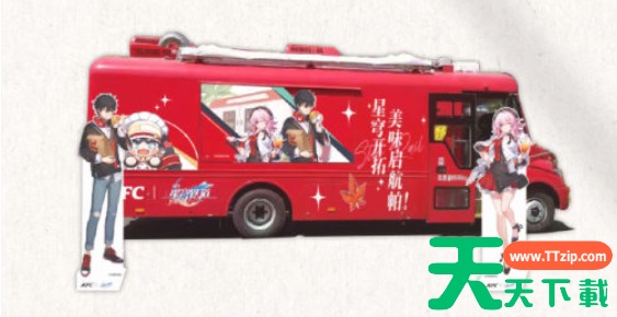 崩坏星穹铁道肯德基联动口号 崩坏星穹铁道肯德基联动口号