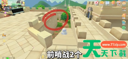 摩尔庄园火神杯秘宝怎么获得-摩尔庄园火神杯秘宝在哪 摩尔庄园火神杯秘宝怎么获得-摩尔庄园火神杯秘宝在哪