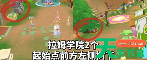 摩尔庄园火神杯秘宝怎么获得-摩尔庄园火神杯秘宝在哪 摩尔庄园火神杯秘宝怎么获得-摩尔庄园火神杯秘宝在哪