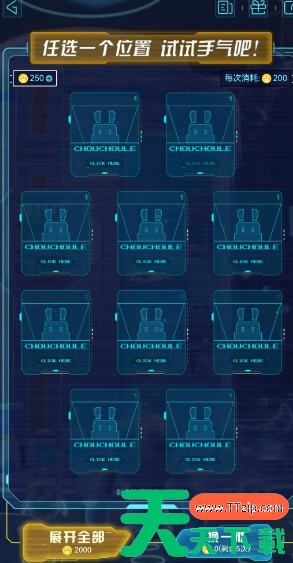 米游币抽抽乐活动在哪-米游币抽抽乐活动入口 米游币抽抽乐活动在哪-米游币抽抽乐活动入口