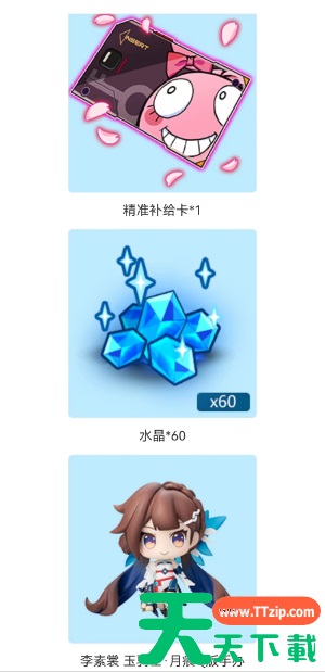 米游币抽抽乐活动在哪-米游币抽抽乐活动入口 米游币抽抽乐活动在哪-米游币抽抽乐活动入口