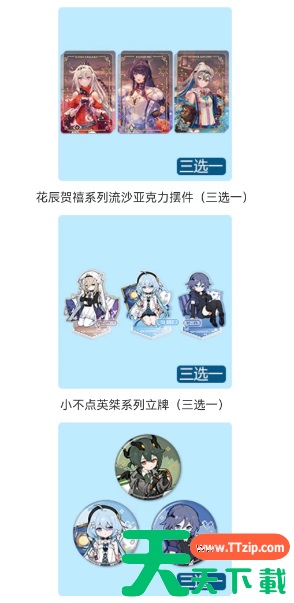 米游币抽抽乐活动在哪-米游币抽抽乐活动入口 米游币抽抽乐活动在哪-米游币抽抽乐活动入口