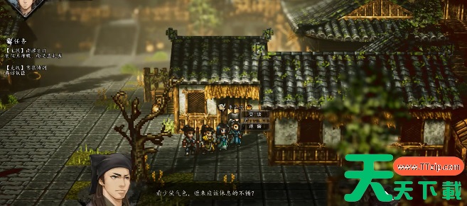 逸剑风云决李元兴怎么入队-逸剑风云决李元兴入队方法 逸剑风云决李元兴怎么入队-逸剑风云决李元兴入队方法