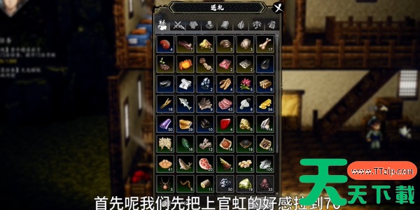 逸剑风云决鱼肠剑怎么获得-逸剑风云决鱼肠剑获得方法 逸剑风云决鱼肠剑怎么获得-逸剑风云决鱼肠剑获得方法