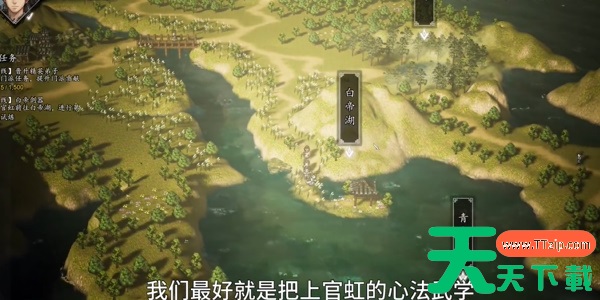 逸剑风云决鱼肠剑怎么获得-逸剑风云决鱼肠剑获得方法 逸剑风云决鱼肠剑怎么获得-逸剑风云决鱼肠剑获得方法