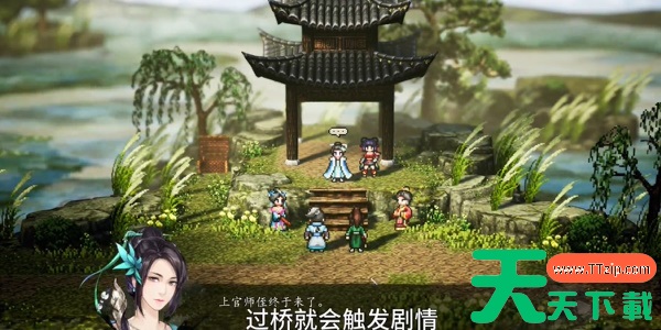 逸剑风云决鱼肠剑怎么获得-逸剑风云决鱼肠剑获得方法 逸剑风云决鱼肠剑怎么获得-逸剑风云决鱼肠剑获得方法