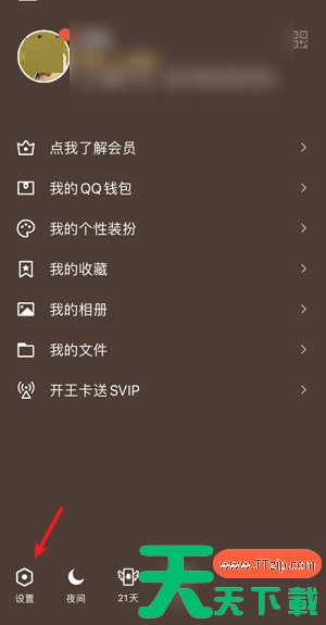 腾讯QQ怎么解除关联账号?腾讯QQ解除关联账号的方法 腾讯QQ怎么解除关联账号?腾讯QQ解除关联账号的方法