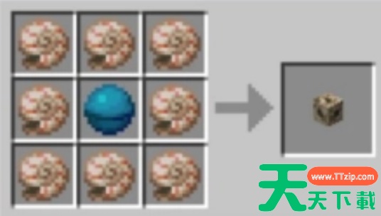 我的世界鹦鹉螺壳有什么用?我的世界鹦鹉螺壳功能介绍 我的世界鹦鹉螺壳有什么用?我的世界鹦鹉螺壳功能介绍