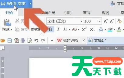 WPS如何打印彩色图片?WPS打印彩色图片的技巧 WPS如何打印彩色图片?WPS打印彩色图片的技巧