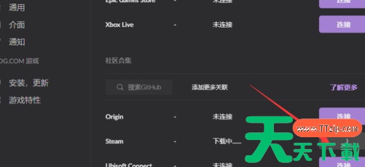 赛博朋克2077白狼怎么获得 白狼武器获取攻略 赛博朋克2077白狼怎么获得 白狼武器获取攻略