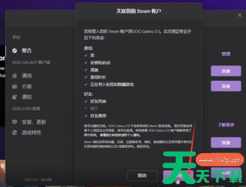 赛博朋克2077白狼怎么获得 白狼武器获取攻略 赛博朋克2077白狼怎么获得 白狼武器获取攻略
