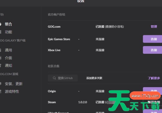 赛博朋克2077白狼怎么获得 白狼武器获取攻略 赛博朋克2077白狼怎么获得 白狼武器获取攻略