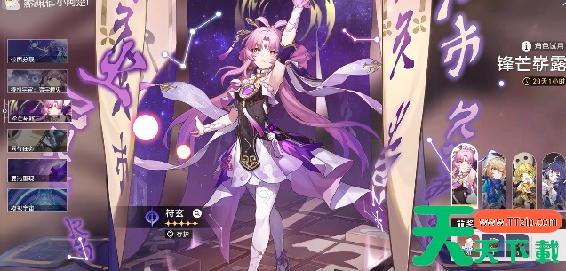 崩坏星穹铁道呵银河大乐透成就攻略-崩坏星穹铁道呵银河大乐透成就怎么完成 崩坏星穹铁道呵银河大乐透成就攻略-崩坏星穹铁道呵银河大乐透成就怎么完成