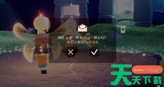 光遇每日任务2023.9.24-光遇2023年9月24日每日任务攻略 光遇每日任务2023.9.24-光遇2023年9月24日每日任务攻略