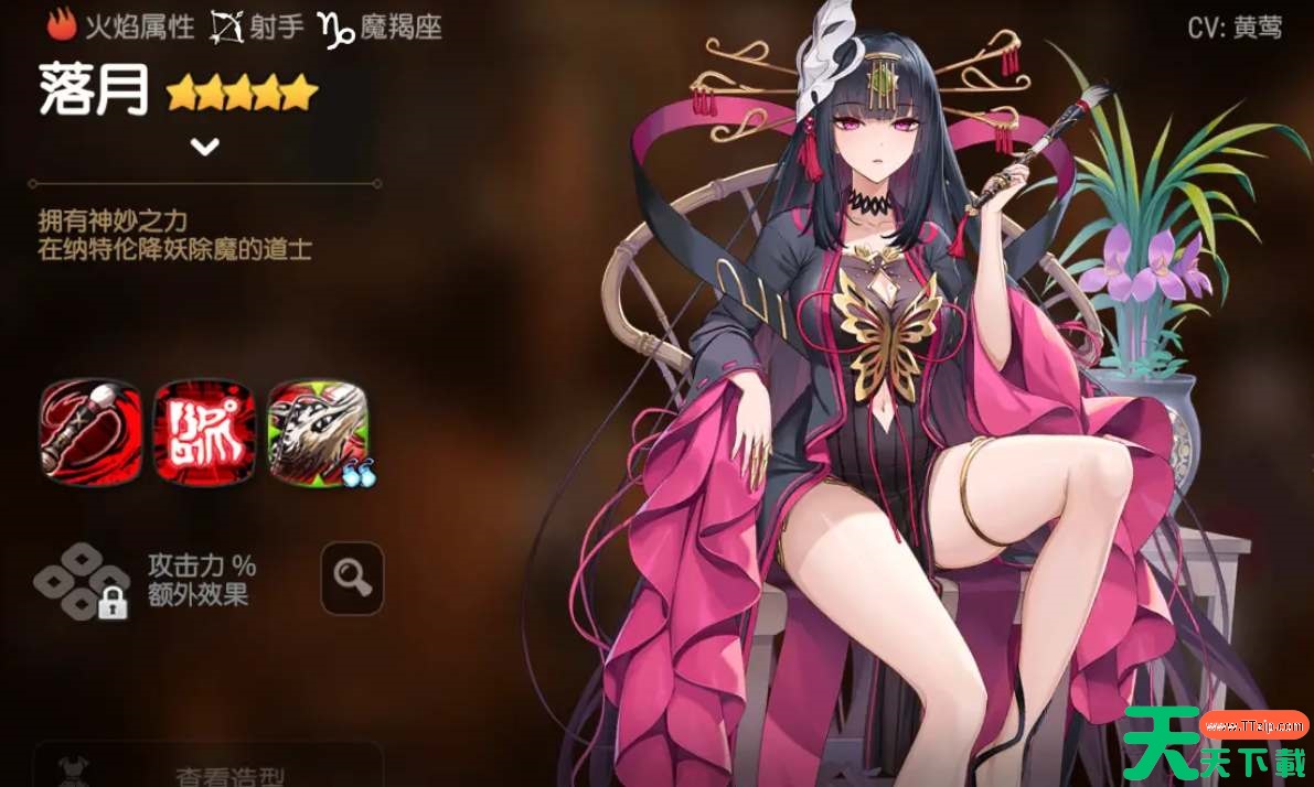 第七史诗落月技能强度一览 第七史诗落月技能强度一览