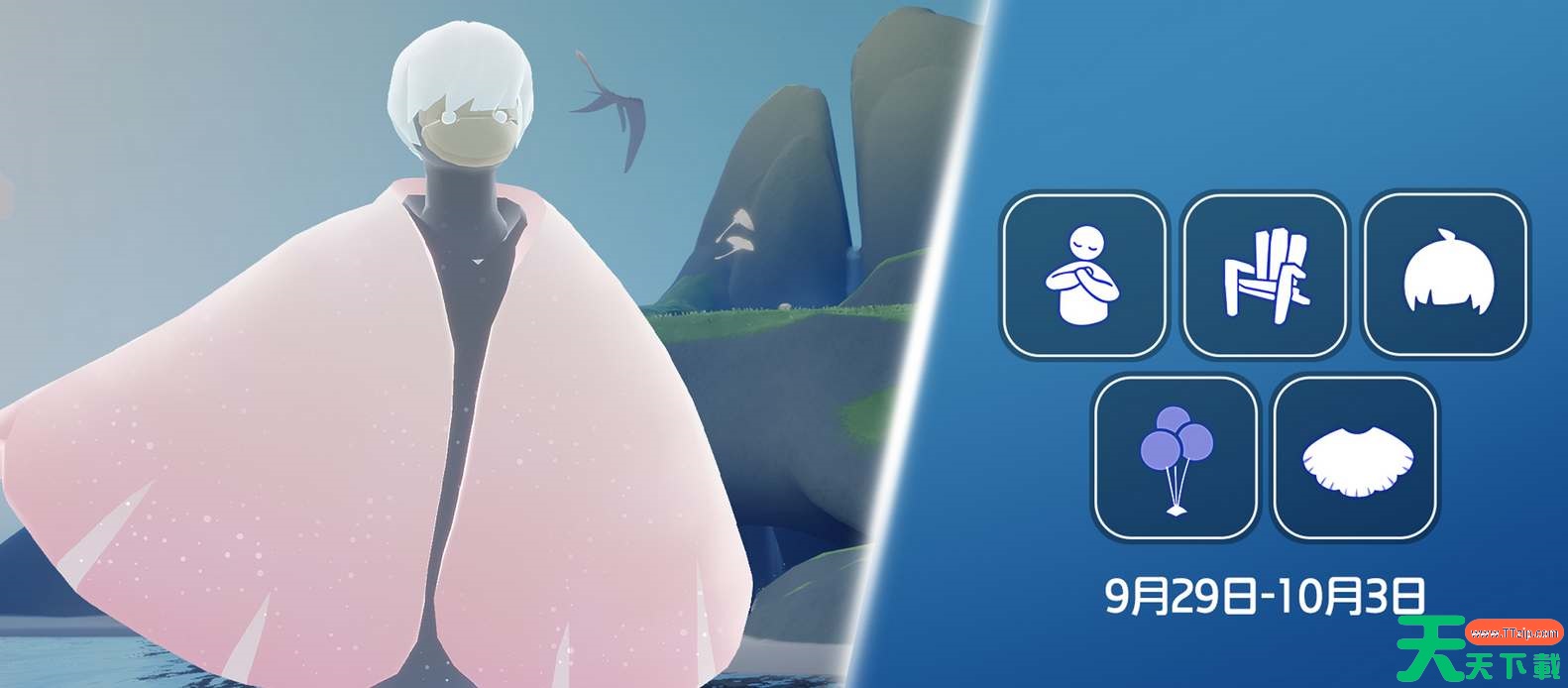 光遇国庆加塞复刻预测 光遇国庆加塞复刻预测