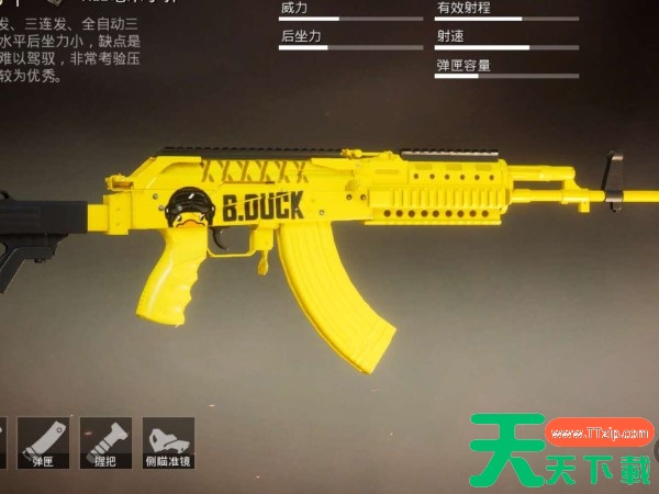 和平精英中猛男枪全面分析,同为7.62完全碾压AKM 和平精英中猛男枪全面分析,同为7.62完全碾压AKM