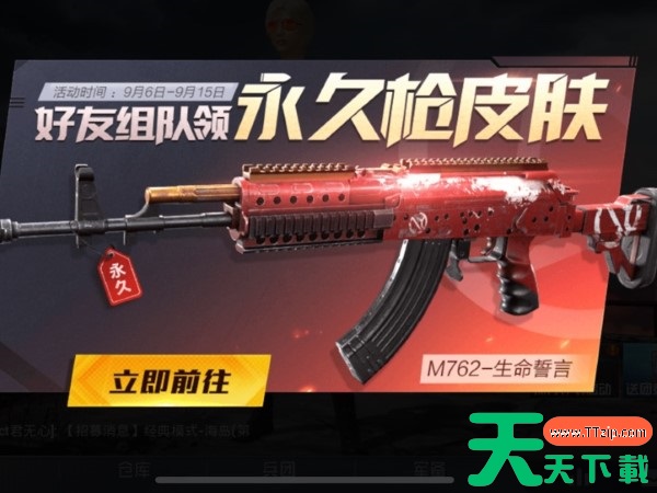 和平精英中猛男枪全面分析,同为7.62完全碾压AKM 和平精英中猛男枪全面分析,同为7.62完全碾压AKM